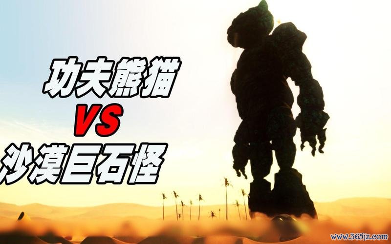 巨石怪最全游戏攻略解说_巨石怪最新游戏技巧通关