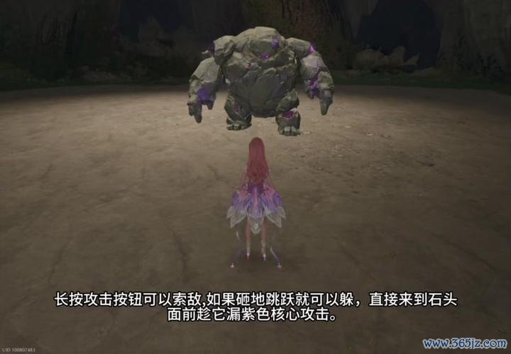 巨石怪最全游戏攻略解说_巨石怪最新游戏技巧通关