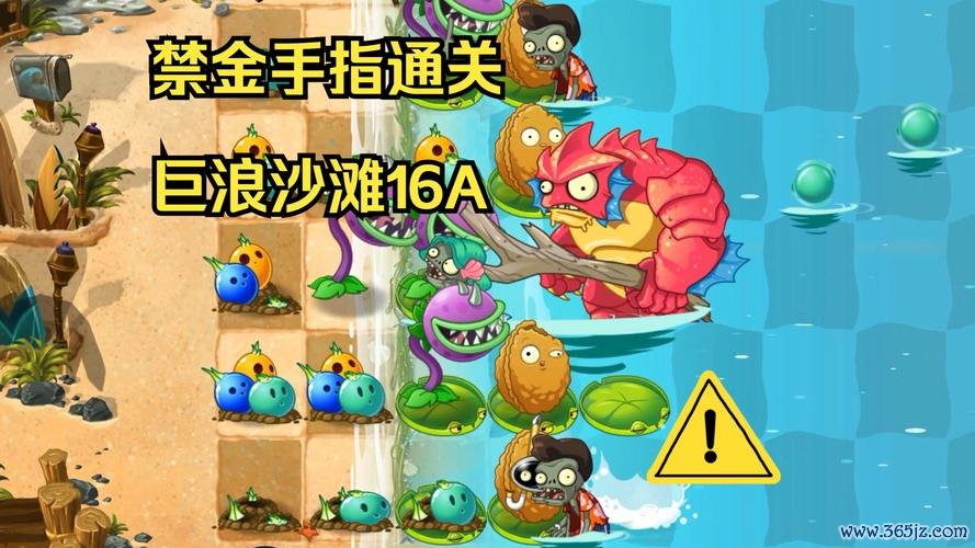 巨浪沙滩最全游戏攻略解说_巨浪沙滩最新游戏技巧通关