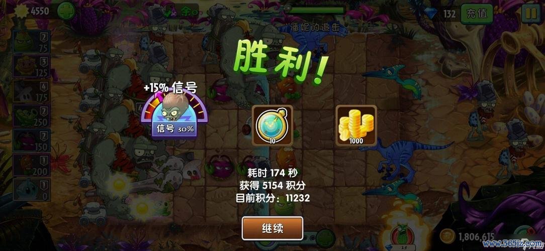 巨爵游戏全攻略_巨爵最新技巧助你轻松通关