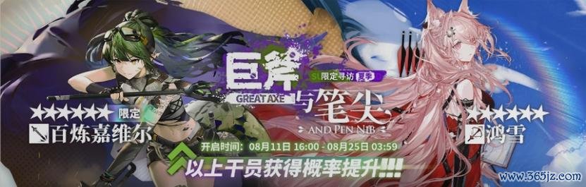 巨斧游戏全攻略技巧与通关秘籍_巨斧最新玩法解析