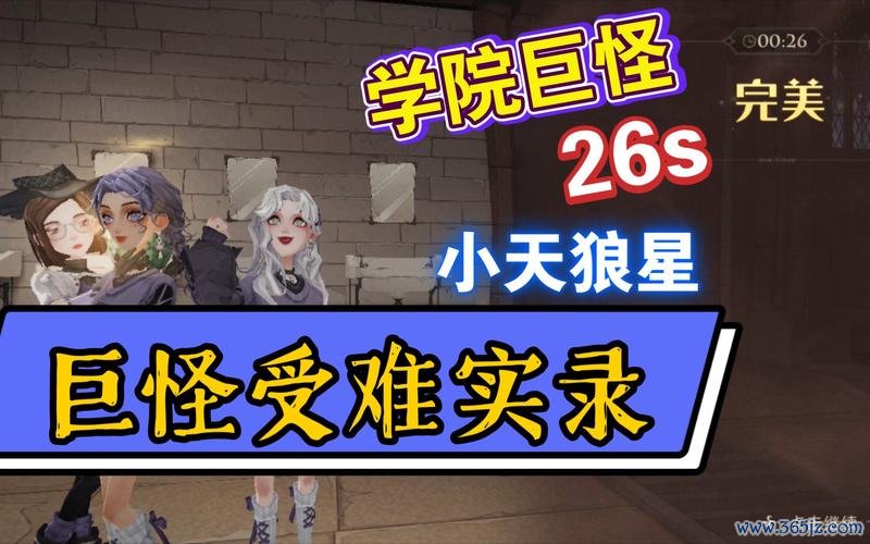 巨怪最全游戏攻略解说_巨怪最新游戏技巧通关