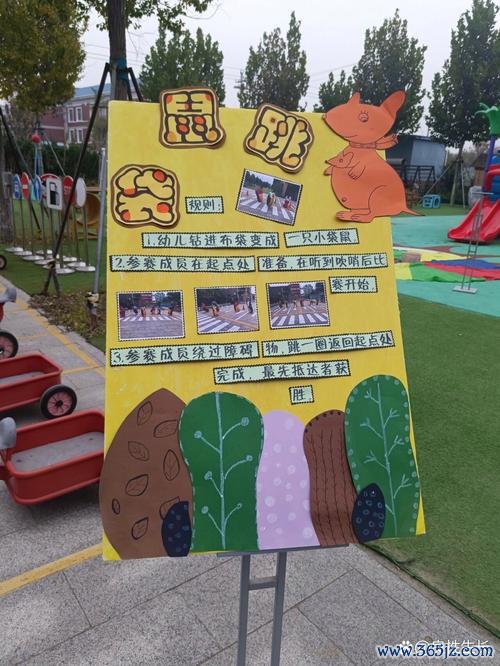 巨型袋鼠最全游戏攻略解说_巨型袋鼠最新游戏技巧通关