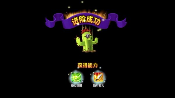 巨型仙人掌最全游戏攻略解说_巨型仙人掌最新游戏技巧通关
