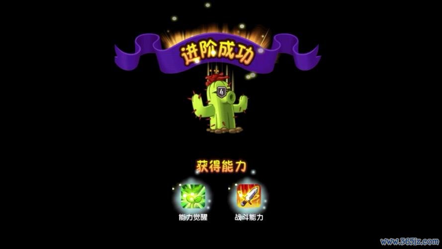 巨型仙人掌最全游戏攻略解说_巨型仙人掌最新游戏技巧通关