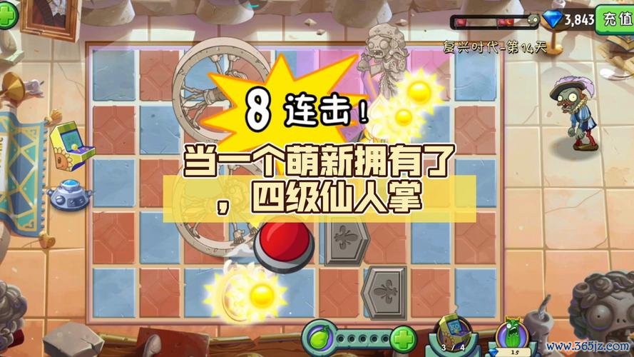 巨型仙人掌最全游戏攻略解说_巨型仙人掌最新游戏技巧通关