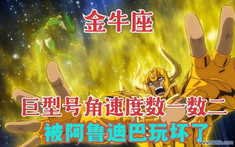 巨型号角最全游戏攻略解说_巨型号角最新游戏技巧通关