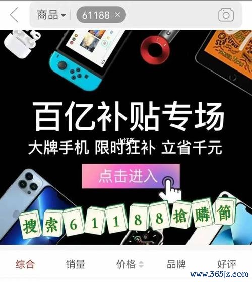 巨优惠最全游戏攻略解说_巨优惠最新游戏技巧通关