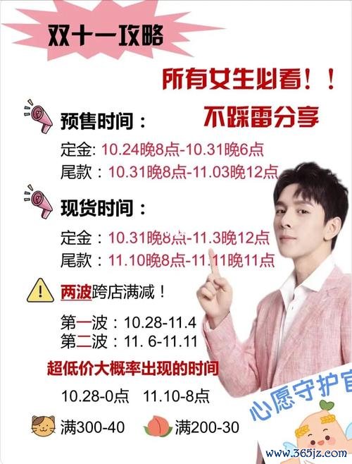 巨优惠最全游戏攻略解说_巨优惠最新游戏技巧通关