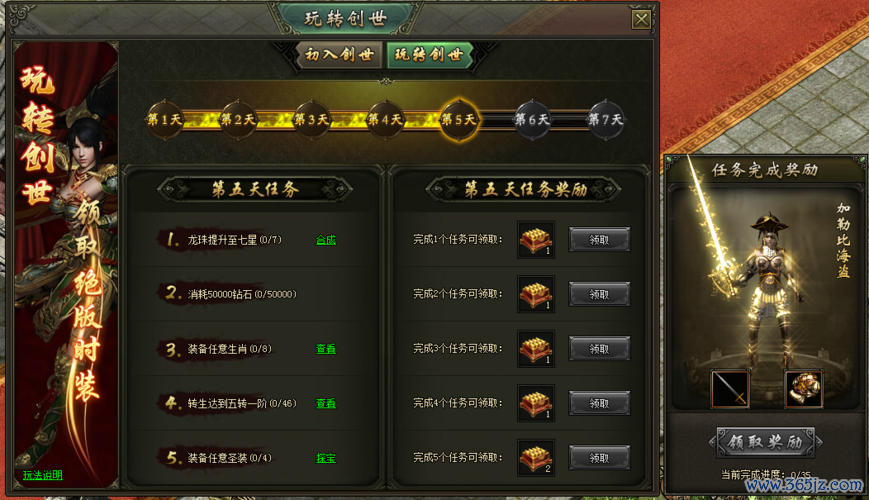 巨优惠最全游戏攻略解说_巨优惠最新游戏技巧通关