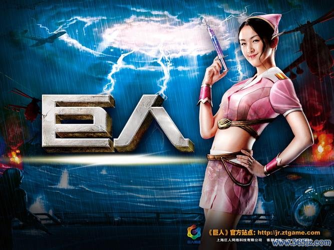 巨人网络全流程攻略解说_巨人网络最新玩法技巧通关