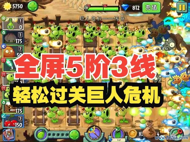 巨人模式全解析_巨人模式最新技巧与通关秘籍