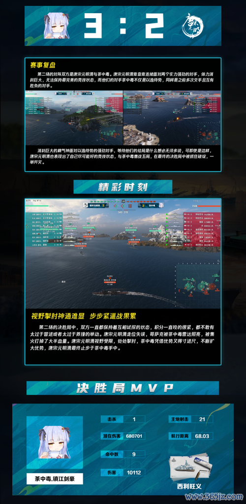 巅峰见证全流程攻略解说_巅峰见证最新技巧快速通关