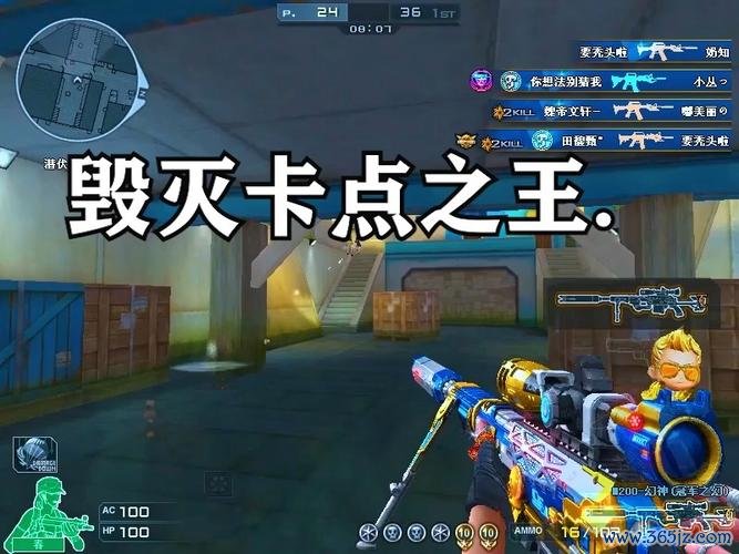 巅峰见证全流程攻略解说_巅峰见证最新技巧快速通关