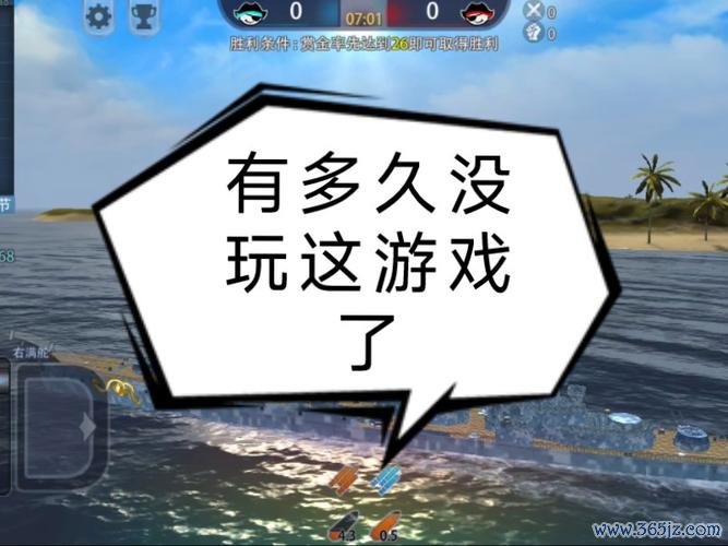巅峰战舰官网最全游戏攻略解说_巅峰战舰官网最新游戏技巧通关