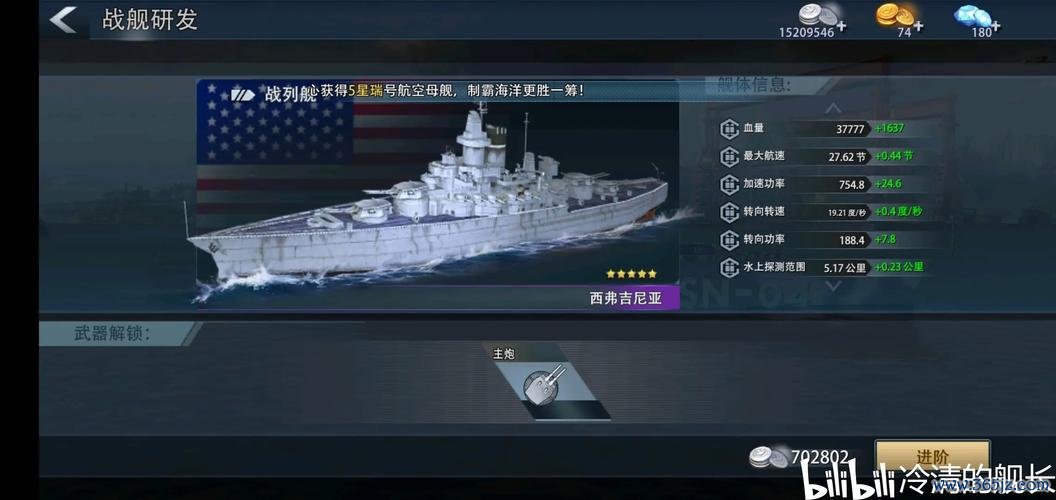 巅峰战舰最全游戏攻略解说_巅峰战舰最新游戏技巧通关