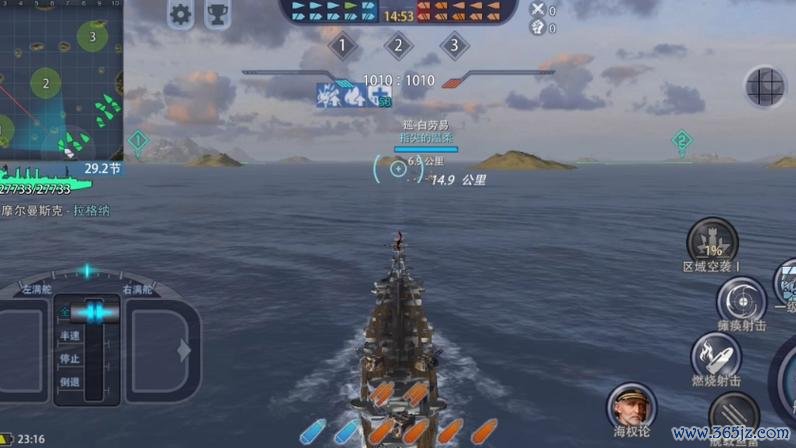 巅峰战舰最全游戏攻略解说_巅峰战舰最新游戏技巧通关