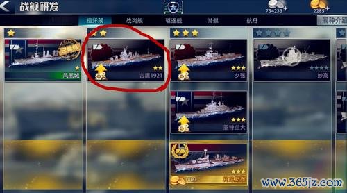 巅峰战舰兑换码获取与使用攻略_巅峰战舰最新技巧助你通关