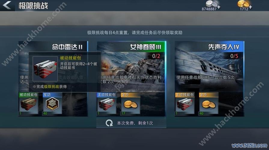 巅峰战舰兑换码获取与使用攻略_巅峰战舰最新技巧助你通关