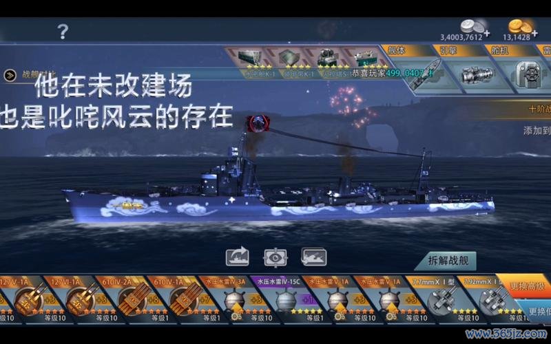 巅峰战舰下载_巅峰战舰最新攻略技巧全解析