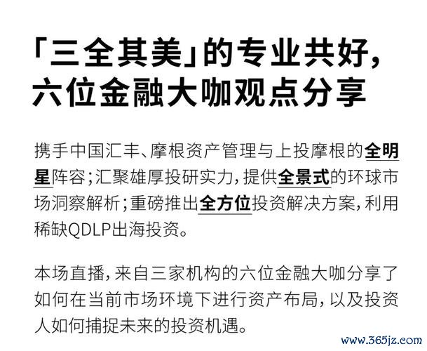 巅峰对话全流程攻略_巅峰对话最新技巧秘籍