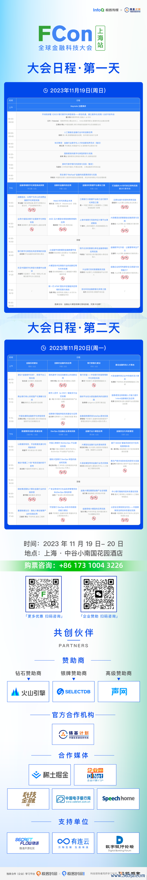 巅峰对话全流程攻略_巅峰对话最新技巧秘籍