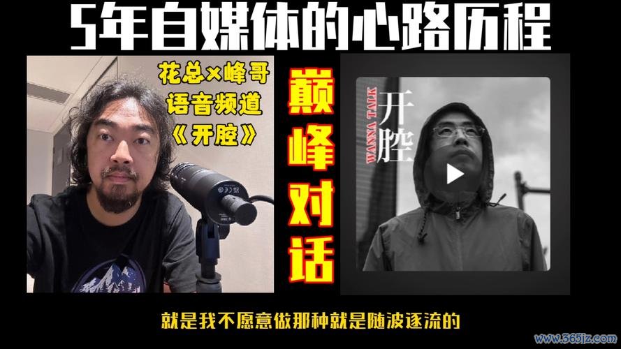 巅峰对话全流程攻略_巅峰对话最新技巧秘籍