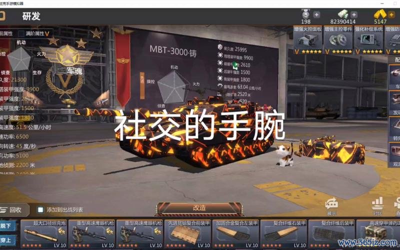 巅峰坦克破解版最全游戏攻略解说_巅峰坦克破解版最新游戏技巧通关
