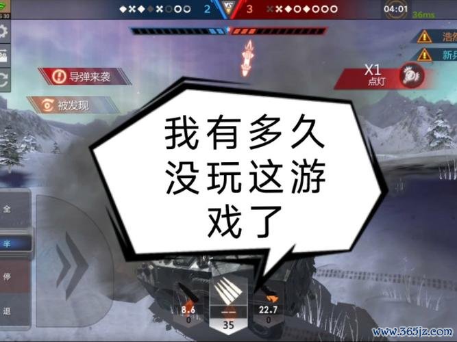 巅峰坦克官网最全游戏攻略解说_巅峰坦克官网最新游戏技巧通关