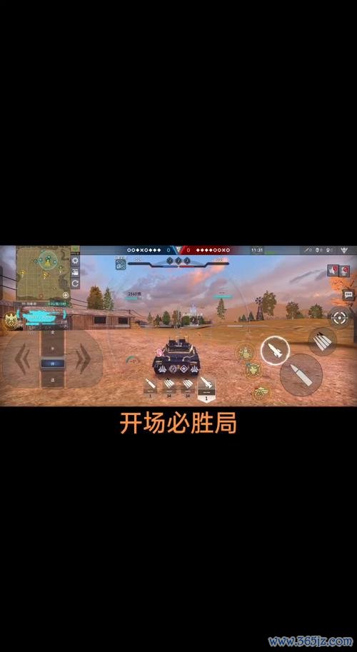 巅峰坦克吧最全游戏攻略解说_巅峰坦克吧最新游戏技巧通关
