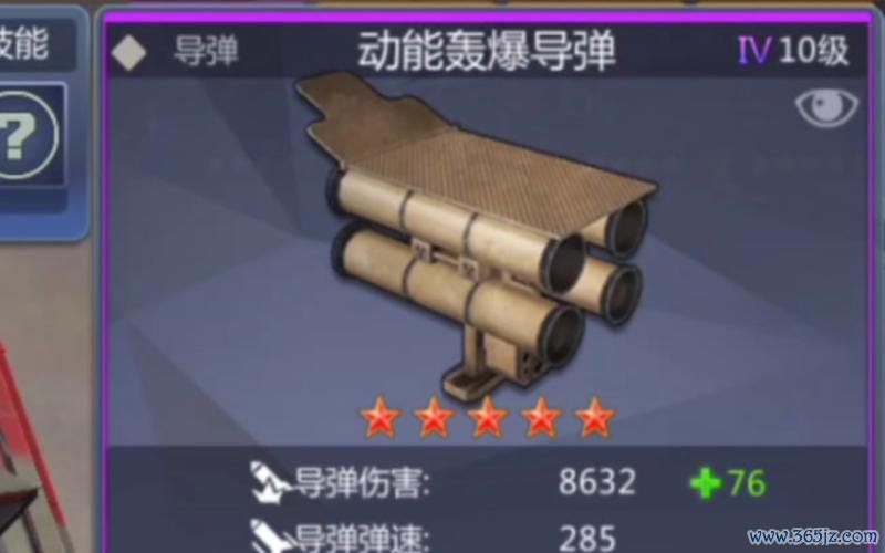 巅峰坦克下载最全游戏攻略解说_巅峰坦克下载最新游戏技巧通关
