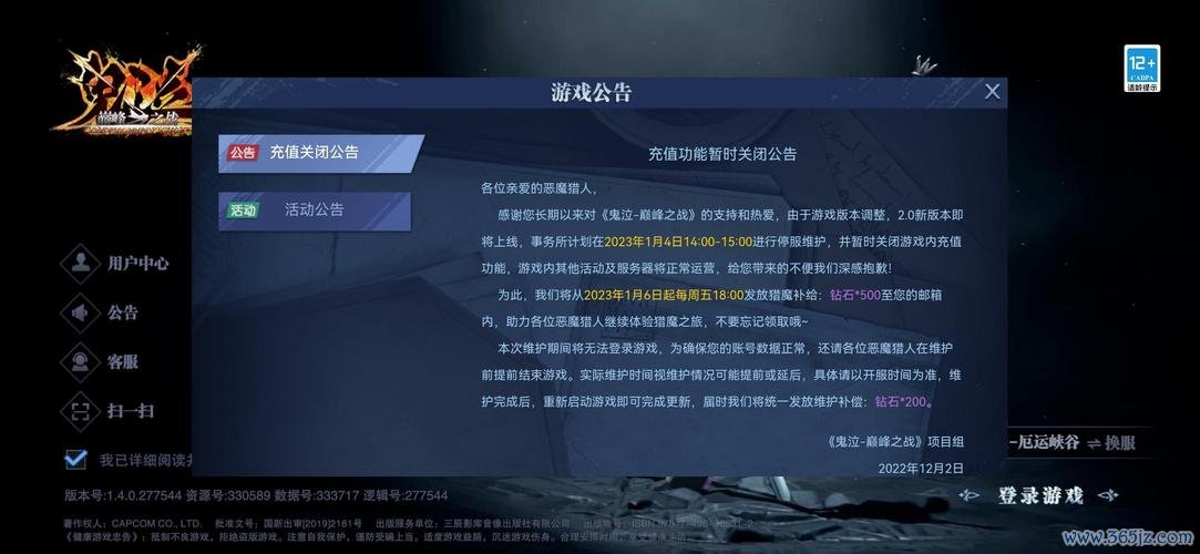 巅峰之战最全游戏攻略解说_巅峰之战最新游戏技巧通关