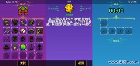 崩溃大陆游戏攻略全解析_最新技巧助你轻松通关