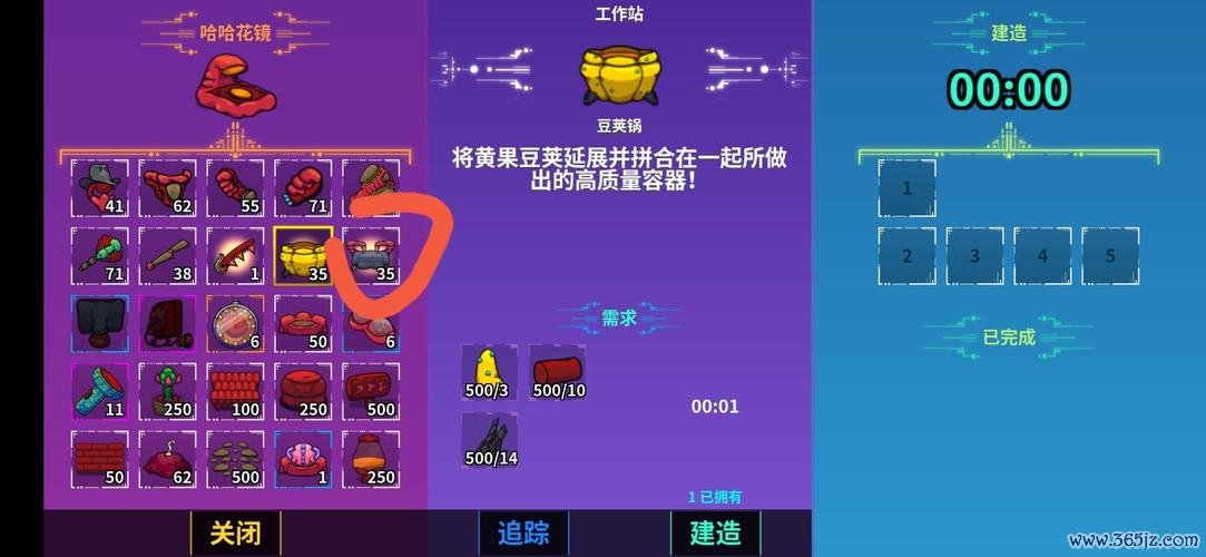 崩溃大陆游戏攻略全解析_最新技巧助你轻松通关