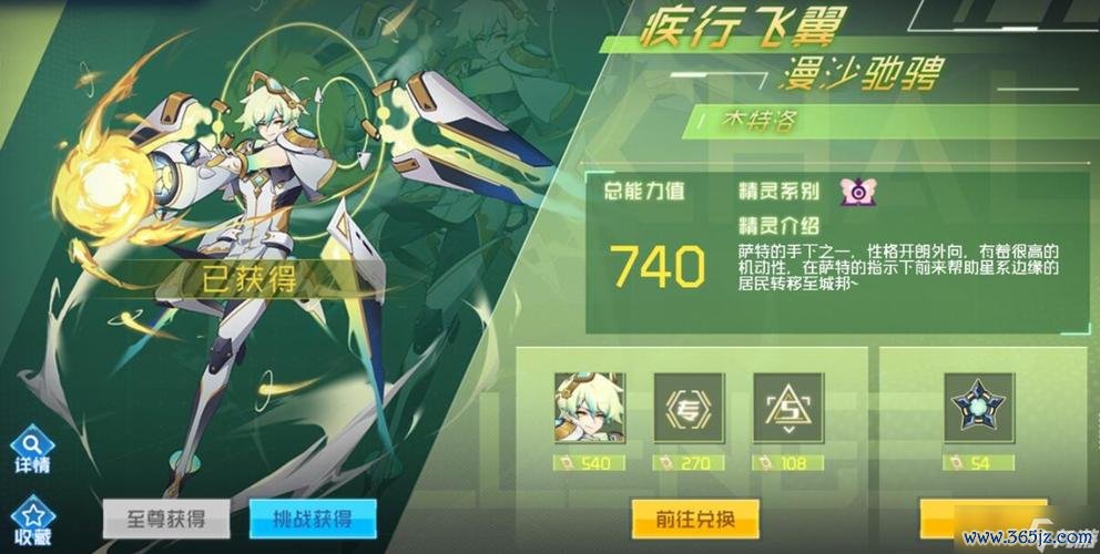 巅峰之战最全游戏攻略解说_巅峰之战最新游戏技巧通关