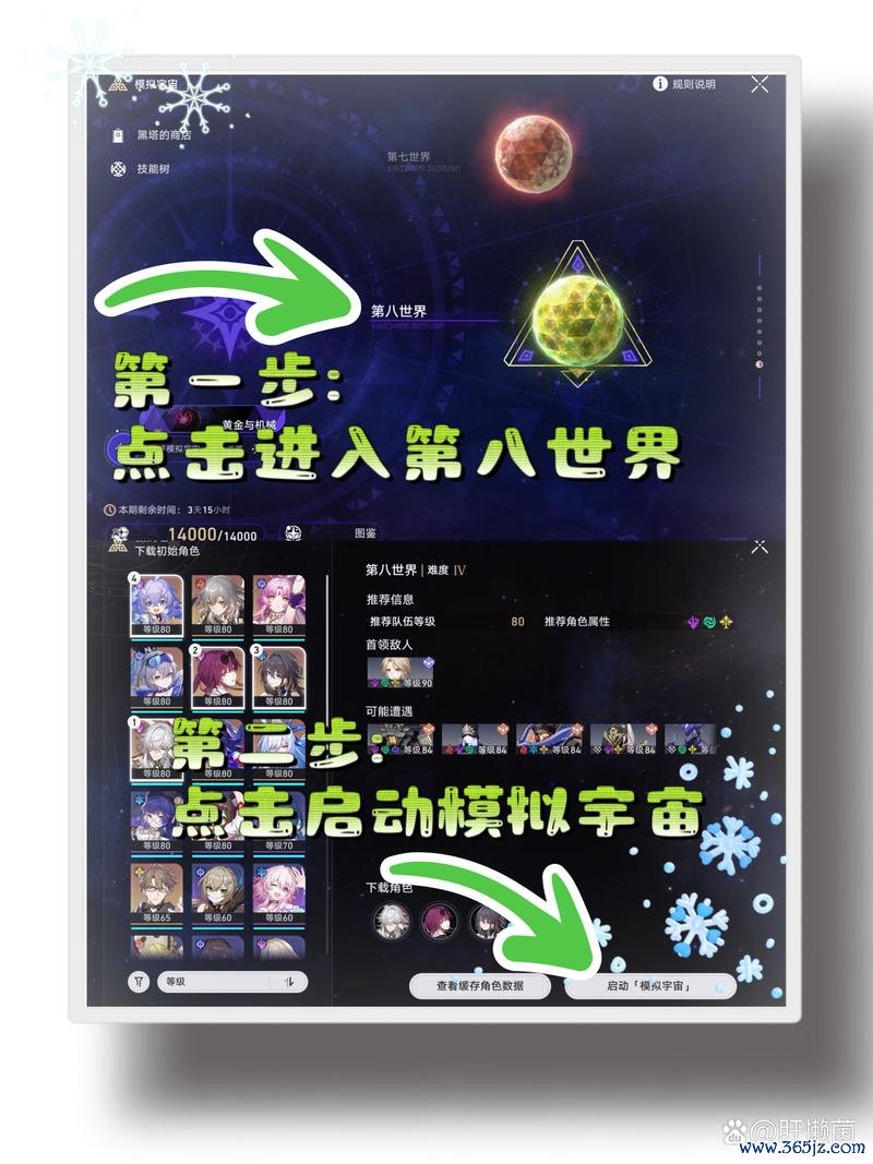 崩坏漫画最全剧情解析与角色培养攻略_崩坏漫画最新战斗技巧与关卡通关秘籍