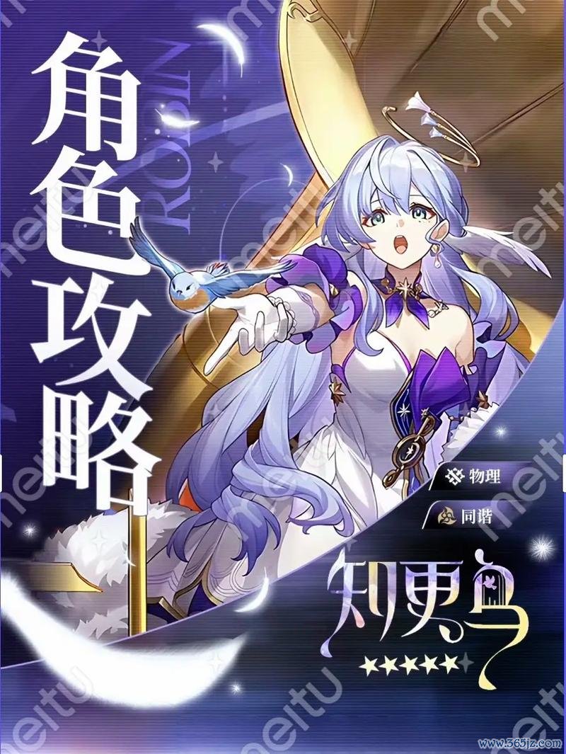 崩坏漫画最全剧情解析与角色培养攻略_崩坏漫画最新战斗技巧与关卡通关秘籍