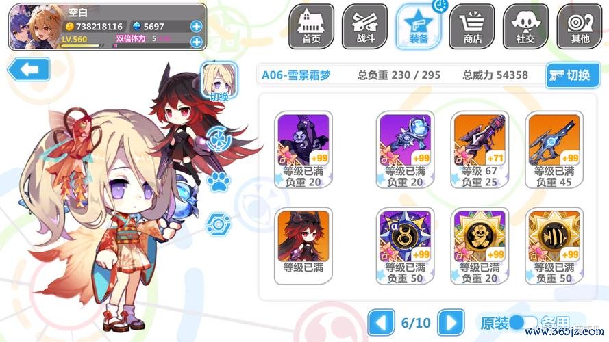 崩坏学院2新手入门到精通全攻略_最新技巧与装备搭配通关