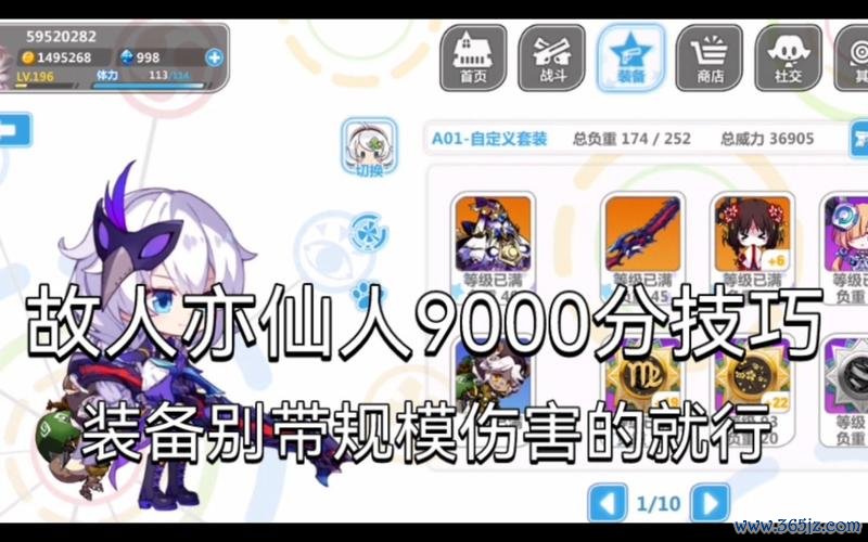 崩坏学园2快速通关技巧全解析_崩坏学园2实用游戏攻略