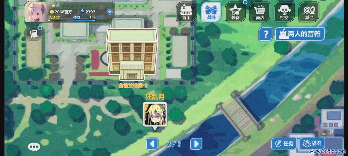 崩坏学园2快速通关技巧全解析_崩坏学园2实用游戏攻略