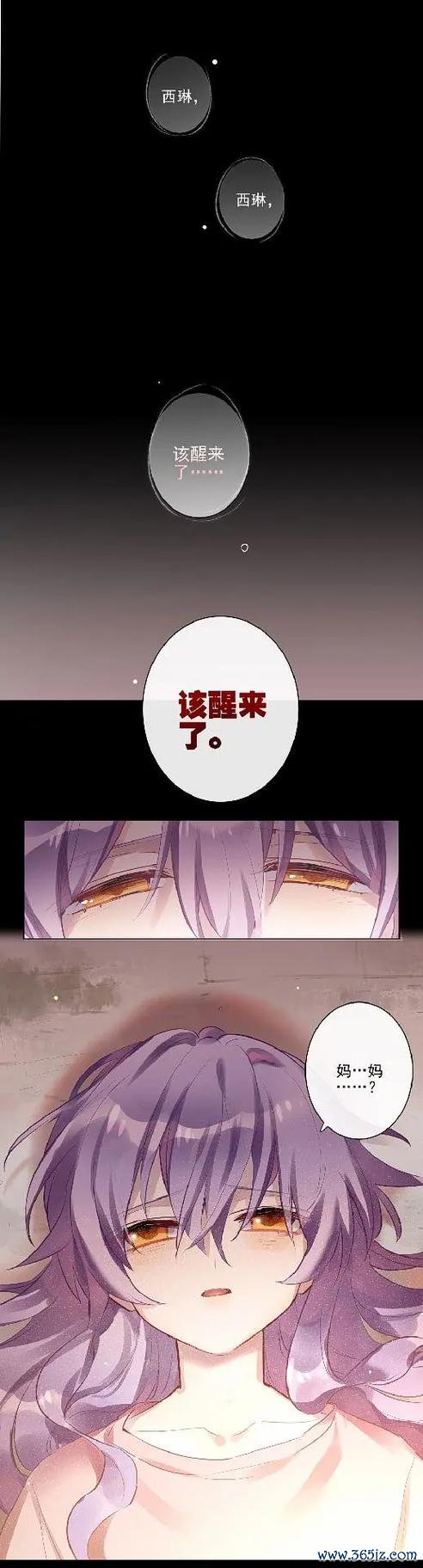 崩坏学园2漫画最全攻略解说_崩坏学园2漫画最新技巧通关