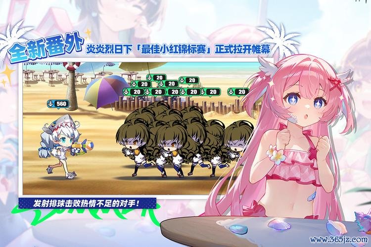 崩坏学园2官网最全游戏攻略解说_崩坏学园2官网最新游戏技巧通关