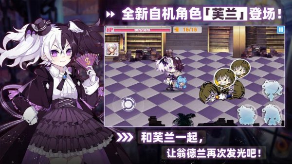 崩坏学园2官网最全游戏攻略解说_崩坏学园2官网最新游戏技巧通关
