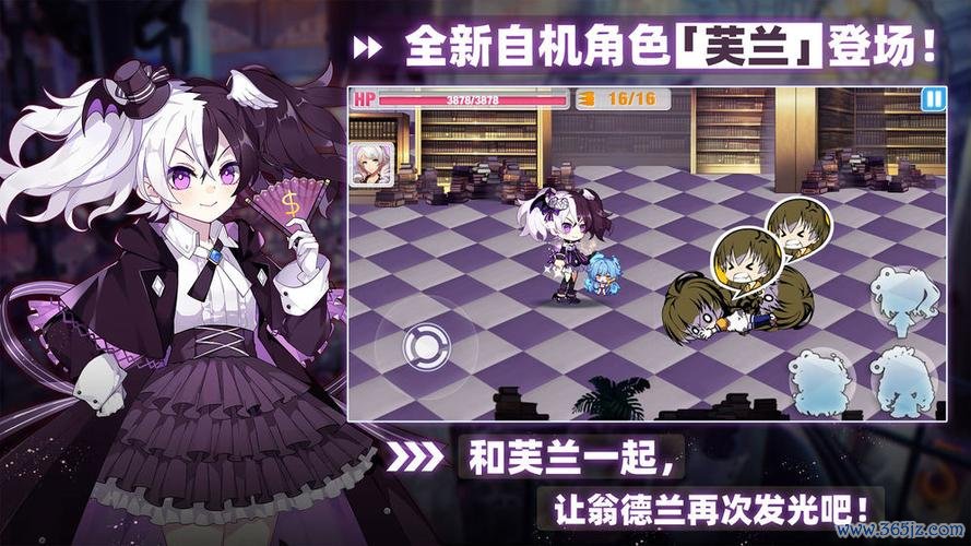 崩坏学园2官网最全游戏攻略解说_崩坏学园2官网最新游戏技巧通关