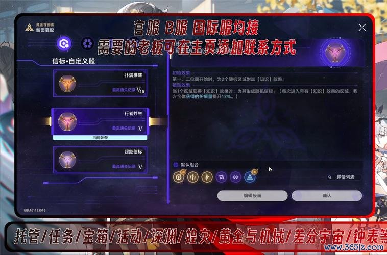崩坏二全关卡通关攻略及最新技巧分享_崩坏二高效玩法指南