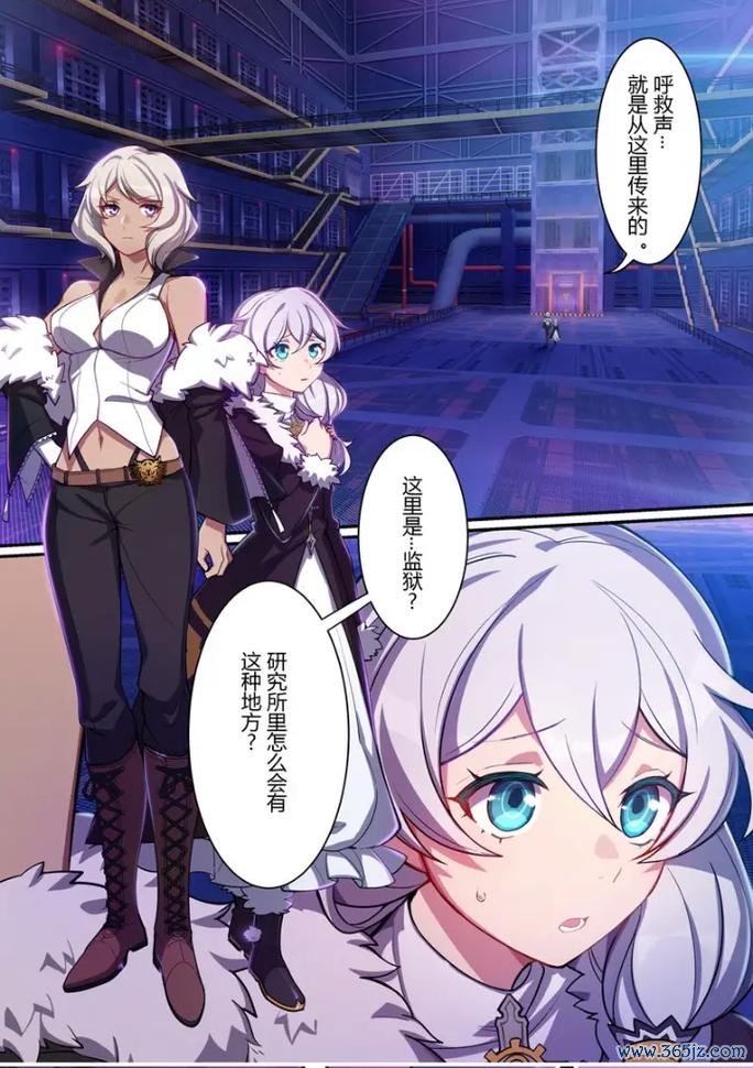 崩坏三漫画最全剧情解析_崩坏三漫画最新章节通关秘籍
