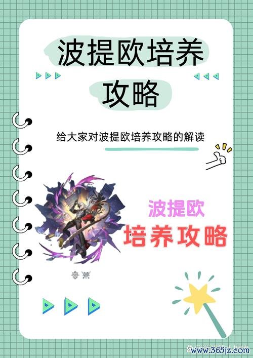 崩坏三新手入门到精通全攻略_崩坏三最新角色培养战斗技巧