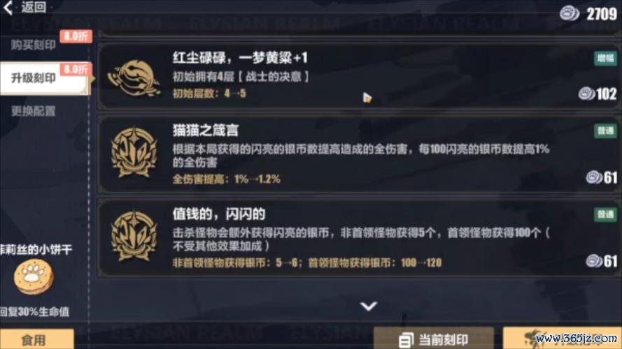 崩坏三官方最全角色养成攻略_崩坏三官方最新副本通关技巧