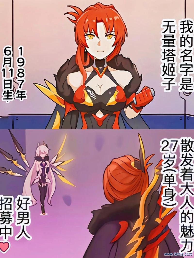 崩坏三姬子最全游戏攻略解说_崩坏三姬子最新游戏技巧通关