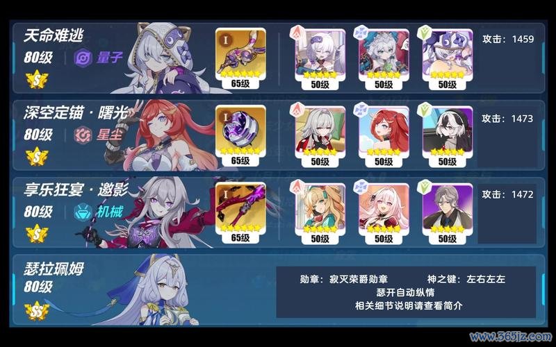 崩坏三图片最全游戏攻略解说_崩坏三图片最新游戏技巧通关
